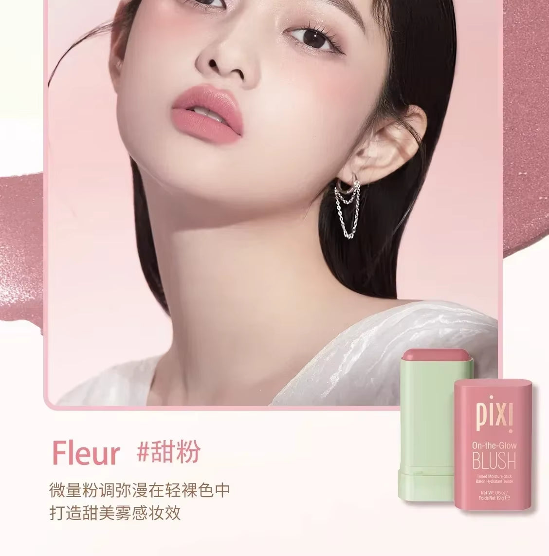 Pixi Make up Brush Blush Stick Cheek Face Rouge Blusher Cream Lasting High Color Waterproof Make up Brushes